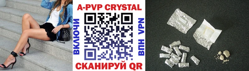 кракен как зайти  Чегем  Alpha PVP Crystall 