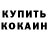 ГАШ Изолятор nobodybutKJ