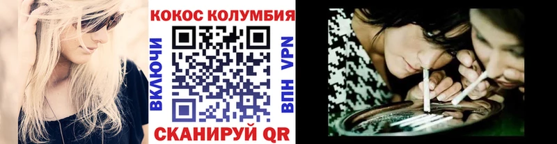 Кокаин Колумбийский  мега сайт  Чегем 