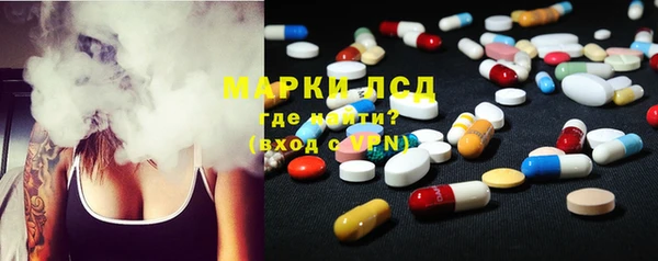 MESCALINE Белокуриха