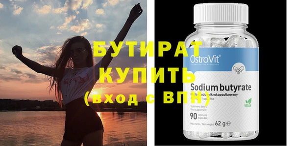 MESCALINE Белокуриха