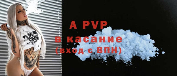 соль курить ск Белоозёрский