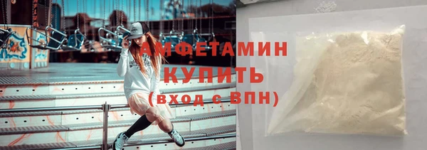 spice Беломорск