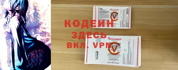 MESCALINE Белокуриха