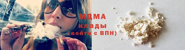 MESCALINE Белокуриха
