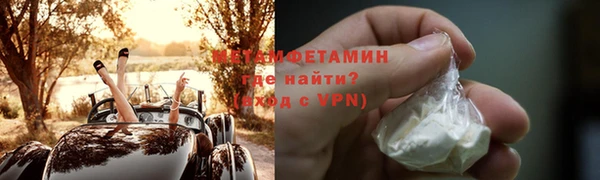 MESCALINE Белокуриха
