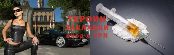 соль курить ск Белоозёрский