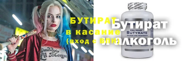 spice Беломорск