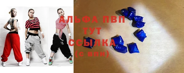 альфа пвп Переславль-Залесский