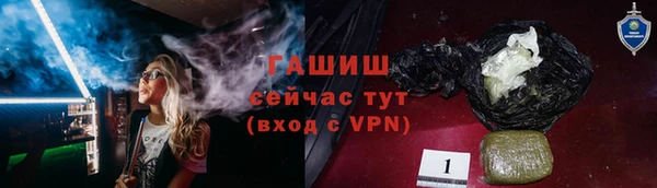 MESCALINE Белокуриха