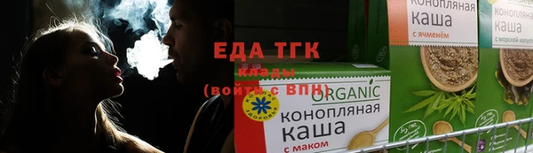 MESCALINE Белокуриха
