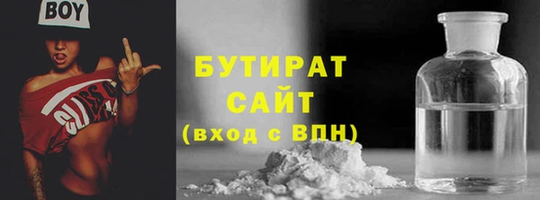 соль курить ск Белоозёрский