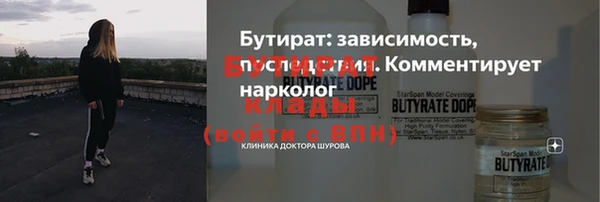 соль курить ск Белоозёрский