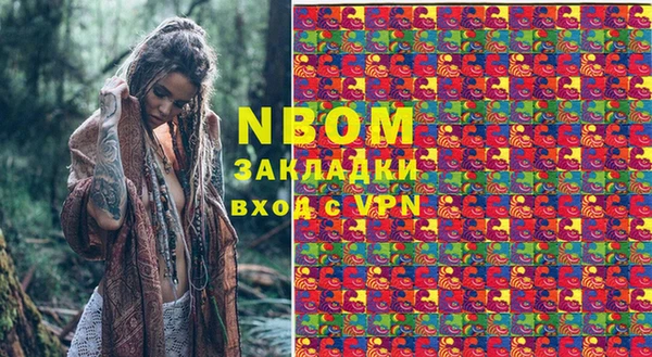 мдма Пестово