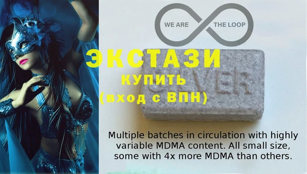 MESCALINE Белокуриха