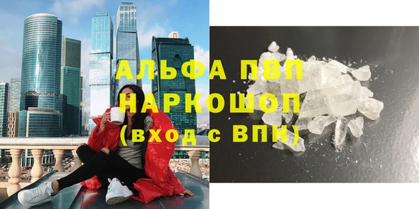 MESCALINE Белокуриха
