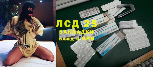 соль курить ск Белоозёрский