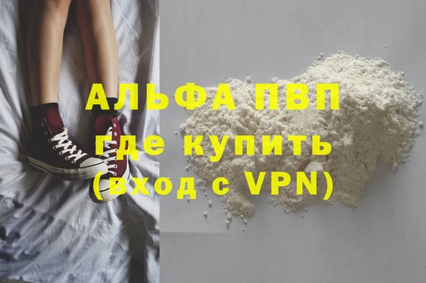 соль курить ск Белоозёрский
