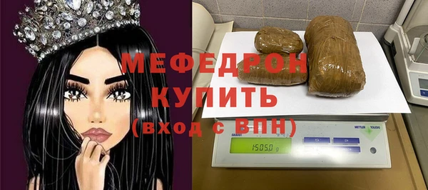 MESCALINE Белокуриха