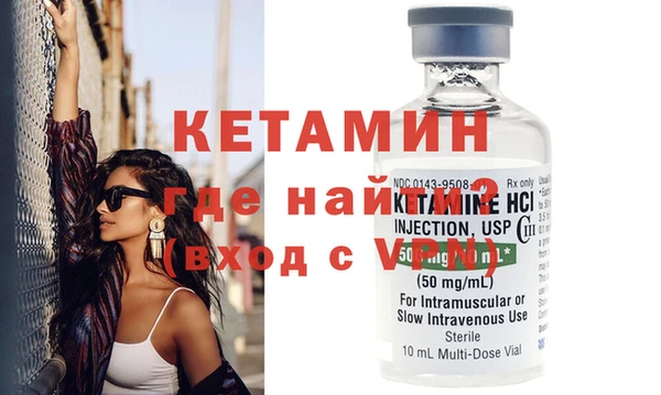 MESCALINE Белокуриха