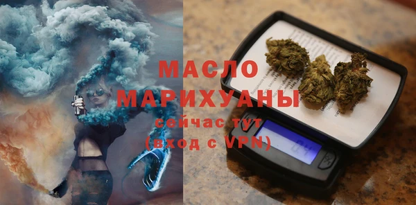 соль курить ск Белоозёрский