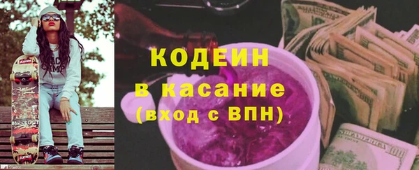 MESCALINE Белокуриха