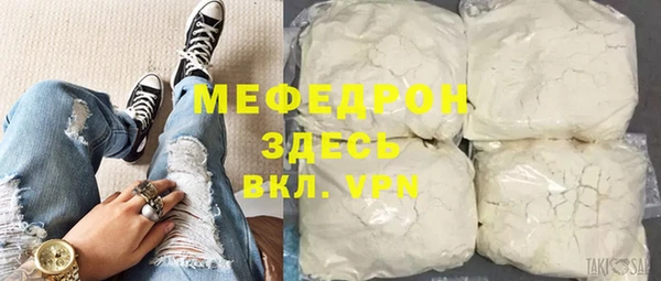 MESCALINE Белокуриха