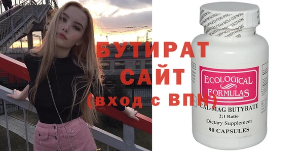 MESCALINE Белокуриха