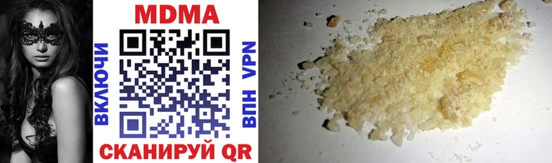 МДМА VHQ  Чегем 