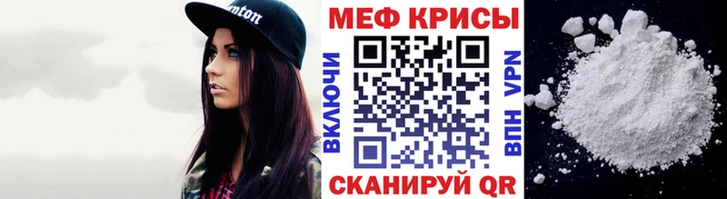 наркота  Чегем  ссылка на мегу как войти  Меф мука 