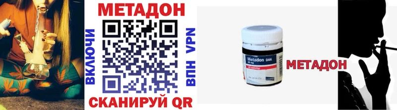 МЕТАДОН мёд  Чегем 